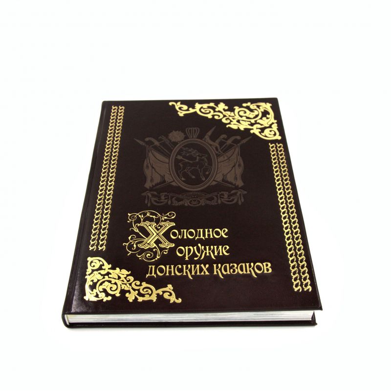 Холодное оружие донских казаков